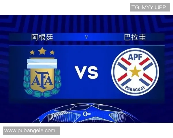 2020年9月阿根廷与巴拉圭激战成平精彩回顾与赛后分析 2020年9月阿根廷与巴拉圭激战成平精彩回顾与赛后分析