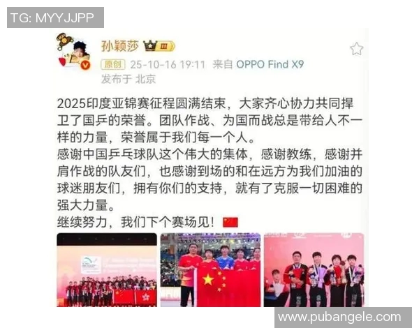 乒乓球的魅力与团队精神揭秘:走进北京乒乓球队的协作之道 乒乓球的魅力与团队精神揭秘:走进北京乒乓球队的协作之道