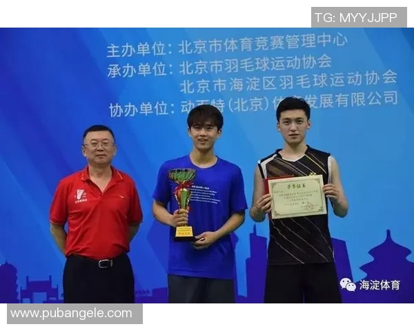 北京羽毛球队个人能力分析与联赛表现评估 北京羽毛球队个人能力分析与联赛表现评估