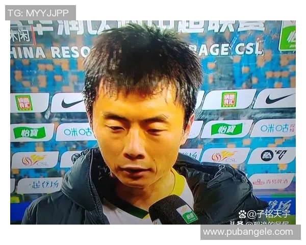 北京足球队状态引发热议球迷与专家观点大相径庭