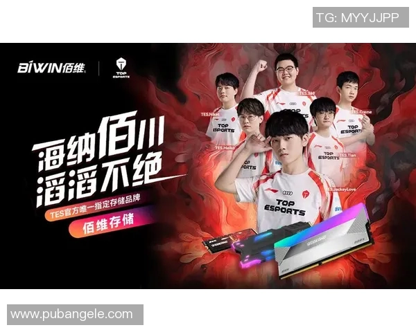 洲际赛积分榜更新TES战队凭63分稳居第一名 洲际赛积分榜更新TES战队凭63分稳居第一名