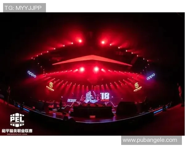 聚焦和平精英赛事分析WE战队的比赛经验与战术探讨 聚焦和平精英赛事分析WE战队的比赛经验与战术探讨