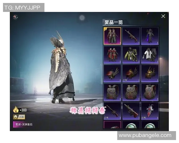 和平精英战术分析：TES团队如何构建高效的整体压制体系