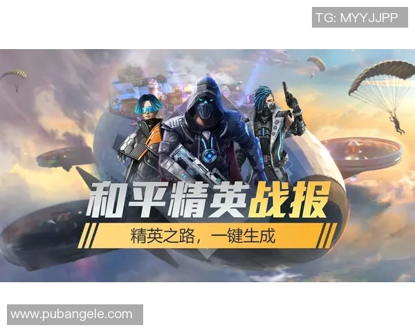 对话王秀英：探索和平精英背后的成长与挑战之路