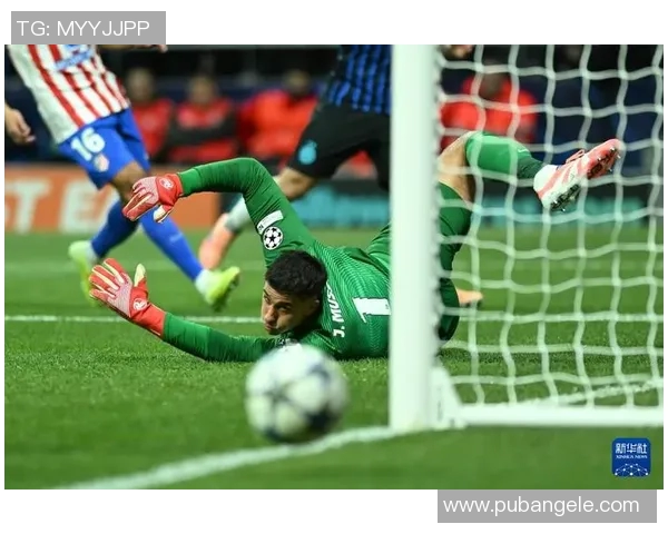 马德里竞技在欧冠联赛的历程：突破与挑战