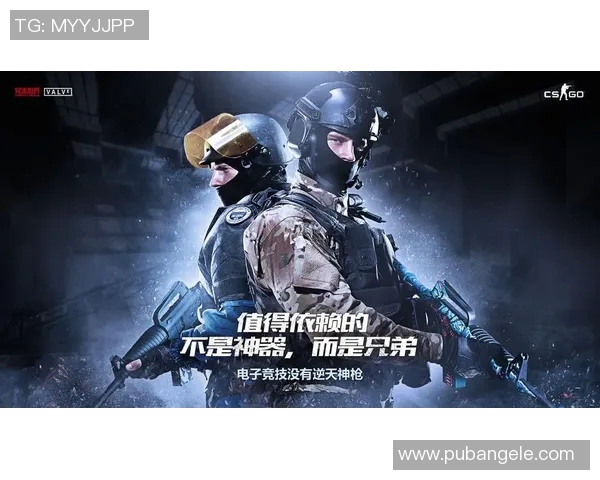 周磊独家分享CSGO游戏心得与技巧助你提升竞技水平